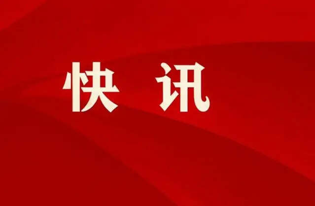 济南大数据集团在山东成立人工智能公司