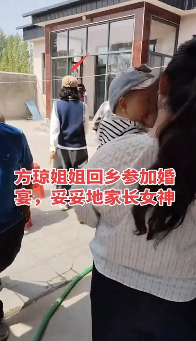 52 岁方琼回农村喝喜酒，状态嫩得像 30 岁，独自坐板凳上玩手机