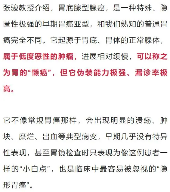突然确诊“懒癌”，杭州女子不敢相信：我每年都做检查的！医生叹息，这种癌伪装能力太强，出现症状千万小心