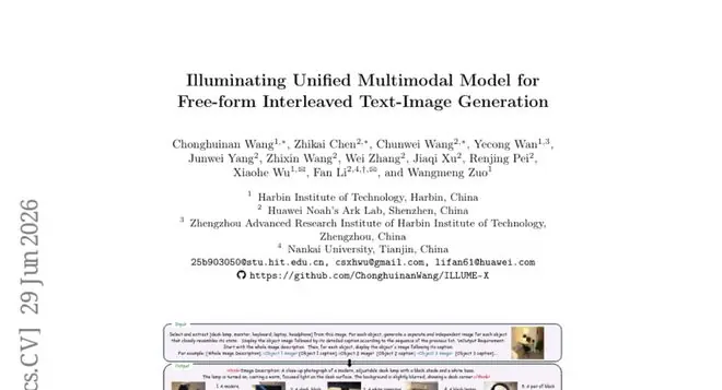 哈工大与华为联手打造的多模态魔法师ILLUME-X