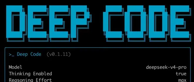Claude Code用不了？DeepSeek上新：Deep Code来了