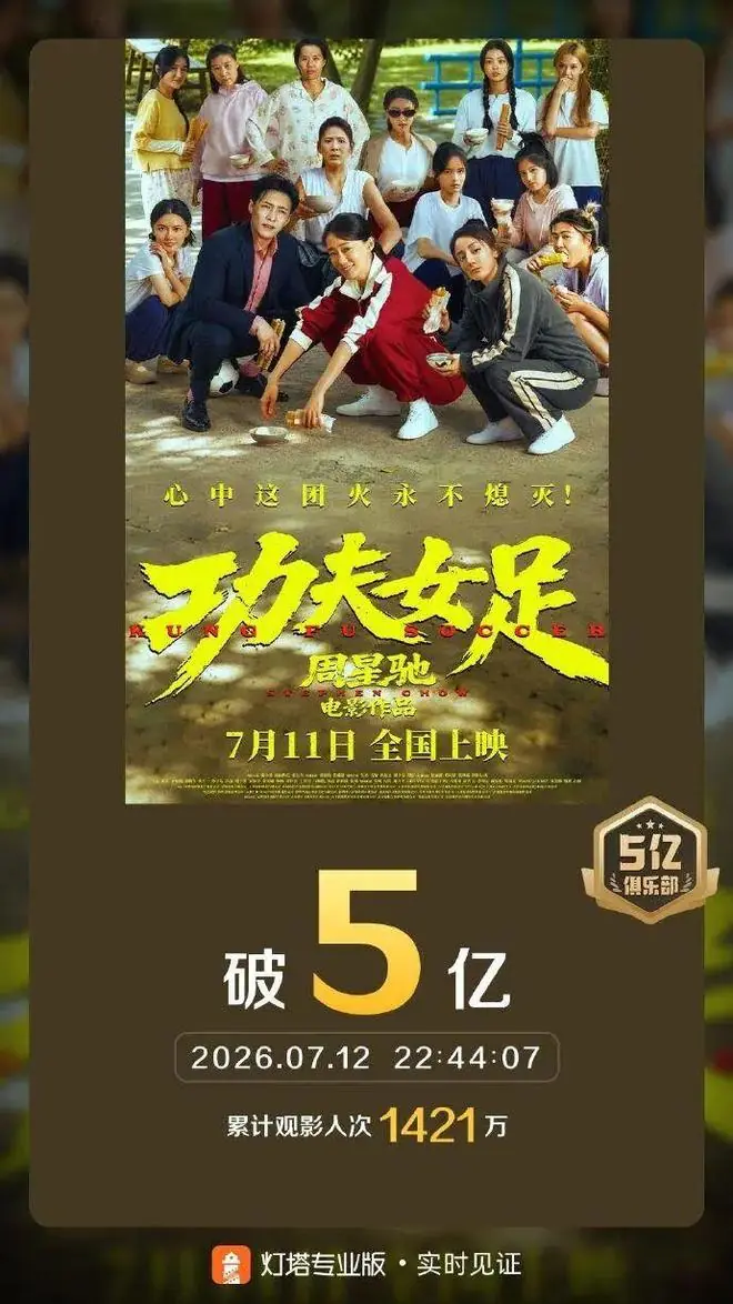张艺兴安全了！？