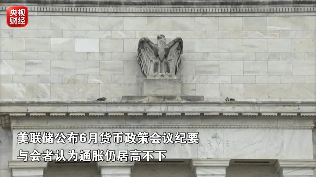 油价飙升，美联储，重要发布