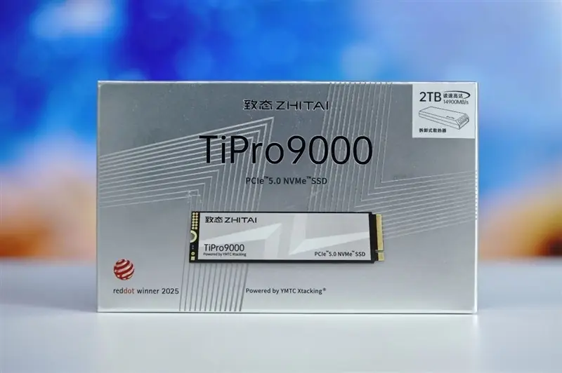 致态TiPro9000升级版发布：Xtacking 4.0旗舰SSD斩获红点设计奖