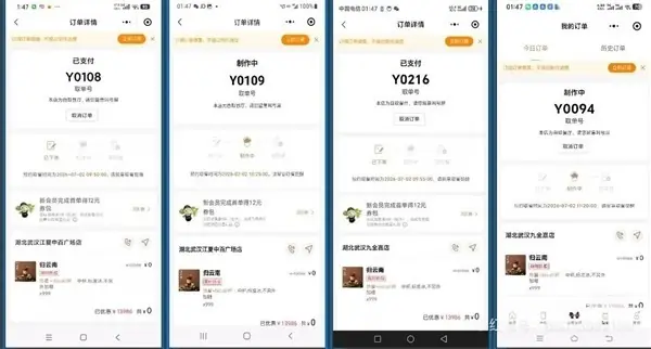 霸王茶姬湖北小程序价格异常致零元抢购，品牌紧急修复并补偿用户