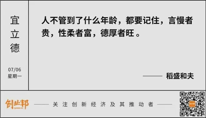 清华特奖得主顾煜贤加入DeepSeek丨邦早报