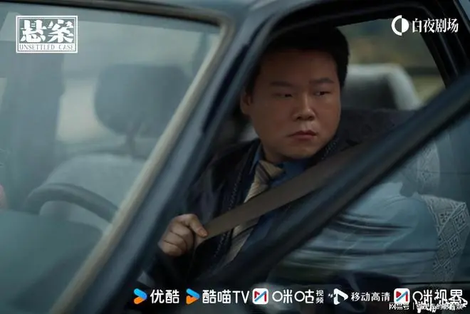 《悬案》定档，杨玏岳云鹏主演，犯罪悬疑剧，质量应该会很高