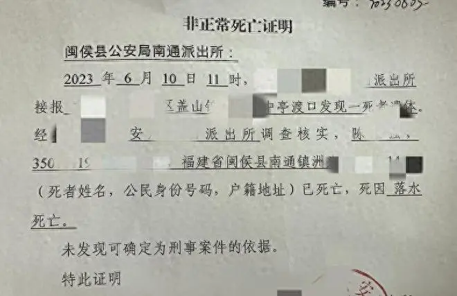 7月1日死亡证明新规！先跑派出所销户，存款就可能一分都取不出来