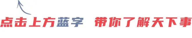 北京老年卡坐市郊铁路可用！开通方法→