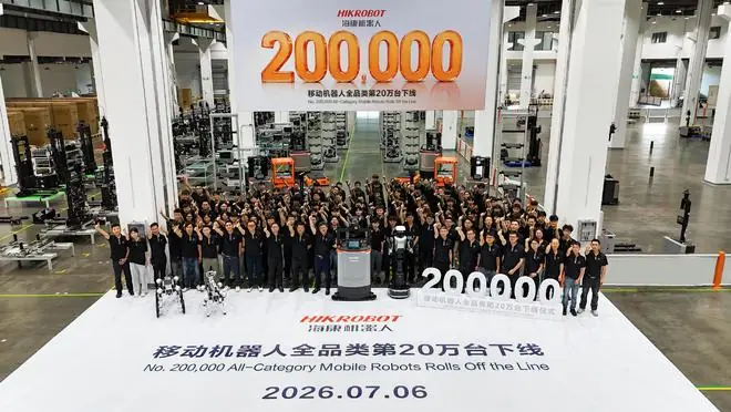 海康机器人全品类移动机器人下线超20万台，机器人规模化应用迎来拐点