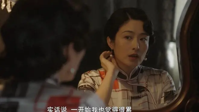 《九个弹孔》邓向荣被利用！原来，这就是何太太讨好陈太太的原因
