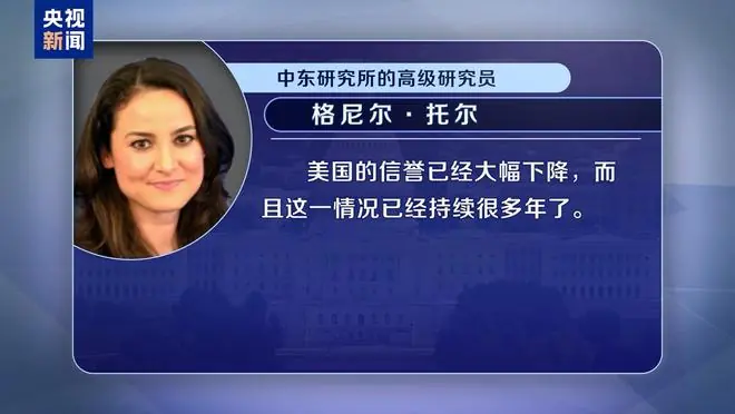 视频丨海湾国家被曝欲独自与伊朗达成地区安全协议