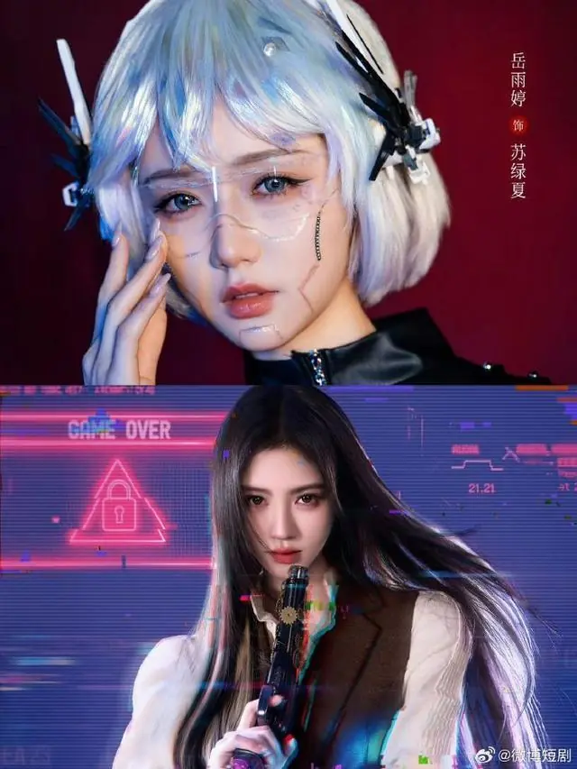 国民快穿大IP《万渣朝凰》影视化，岳雨婷鞠婧祎演绎同一角色