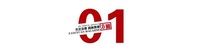 坐拥18套房产，通过APP答题受贿，医院放射科主任栽了！