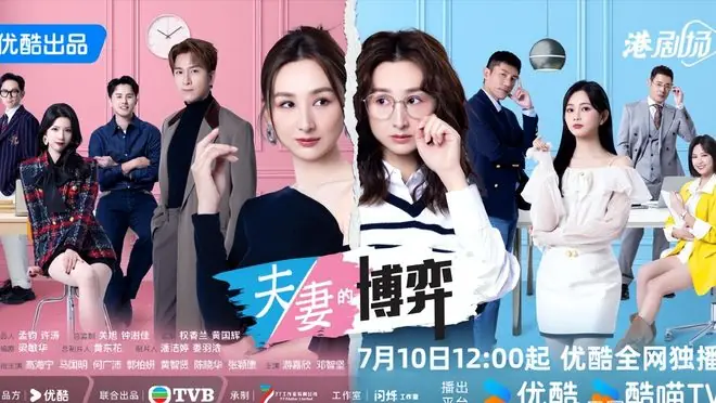 今天开播，25集TVB爽剧来袭，大女主重生复仇，演员全是熟脸！