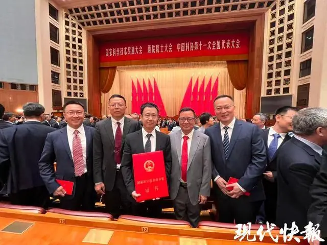 2025年度国家科学技术奖揭晓，东南大学7项成果获奖