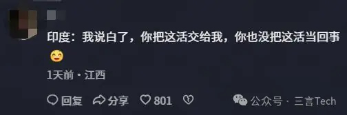 苹果遭遇史上最严重泄密后，“华强北版”iPhone 18还远吗