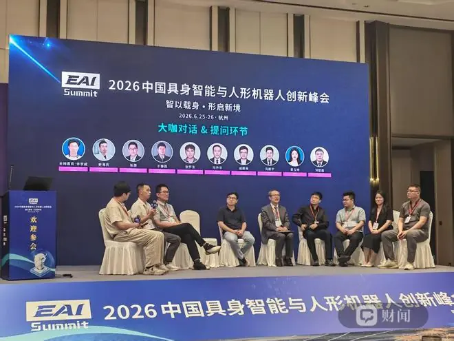 量产前夜的人形机器人产业链：轻量化降三成、情感识别超85%、出海认证需前置