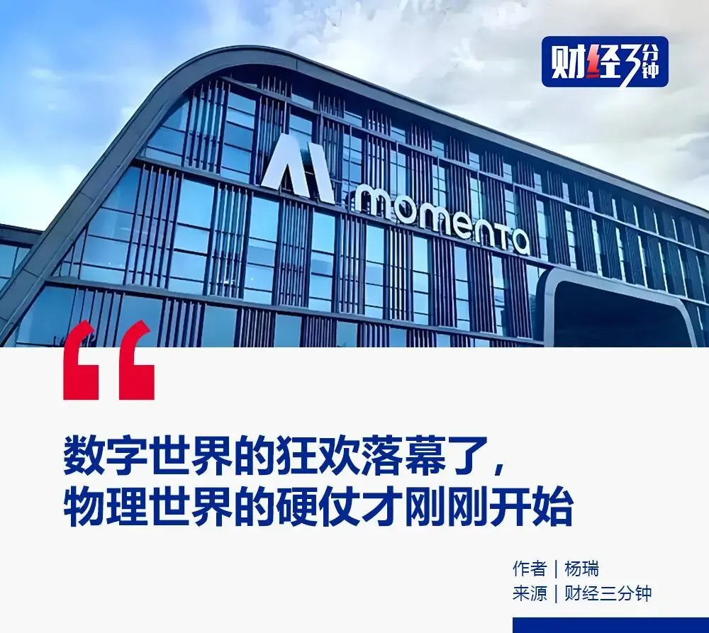 不造车的特斯拉上市，行业炸了