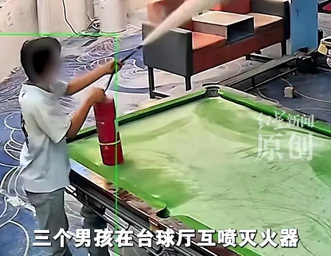 3男孩在无人自助台球厅内，互喷灭火器致粉末飞扬，球桌、地毯、空调均被污染；商家：损失约四五千元，已报警