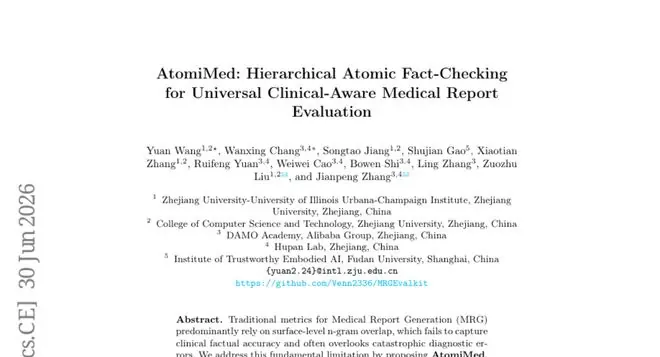 浙江大学等机构联合研发的AtomiMed如何让医学报告评估真正靠谱