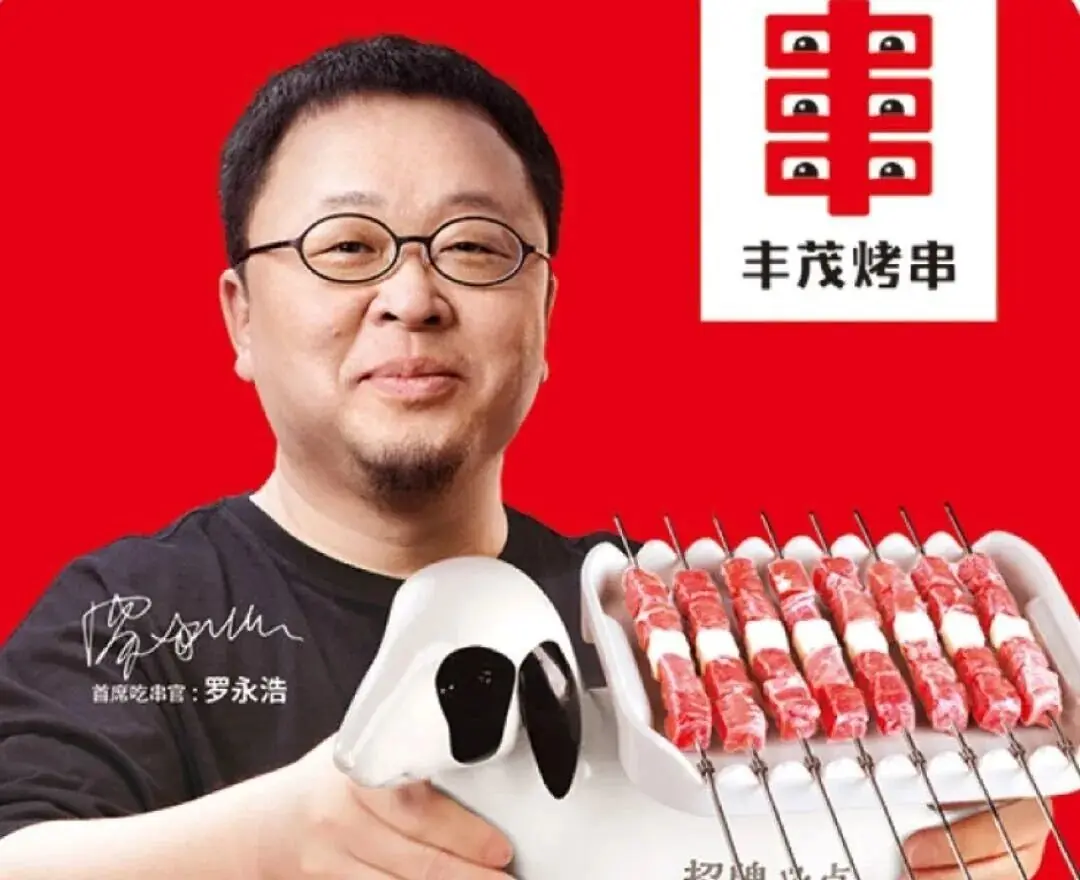 全面闭店，华与华合作的又一“餐饮大王”糊了
