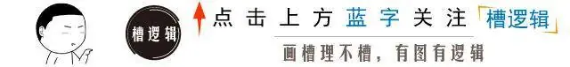 对你是“事故”，对人家是“人情世故”