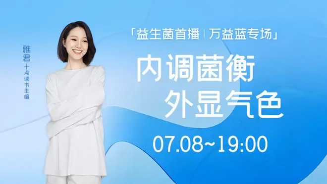 老师，正在成为高危职业
