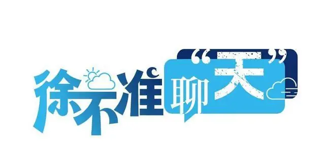 江苏7月气候预测：3次高温5次降水，极端最高气温40℃