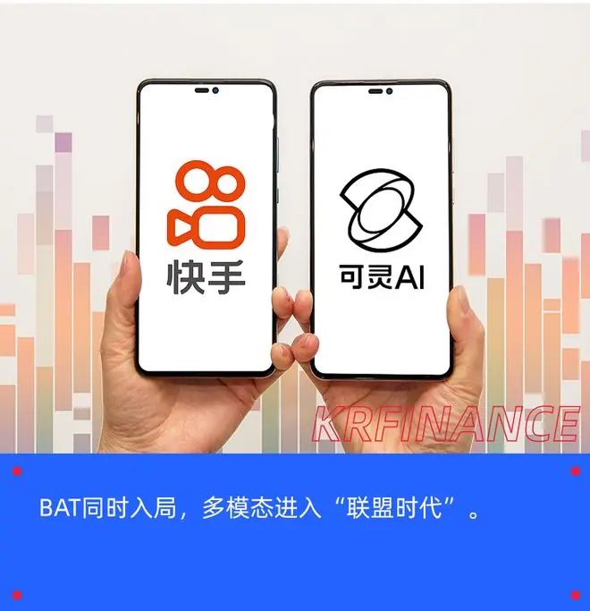 反字节联盟，来了？
