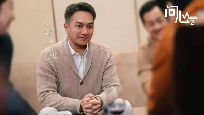 原来他们是夫妻，《问心2》他和老婆网恋奔现，恩爱15年儿女双全