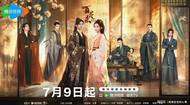 孟子义新剧《百花杀》告诉观众：悬浮的大女主剧，注定没有市场！