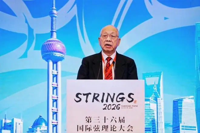 丘成桐：基础研究要讲“兴趣”，人才引进不能“以钱为主”