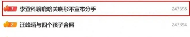 实锤了！前经纪人直播证实鹿晗关晓彤分手，曝出3个不官宣原因！