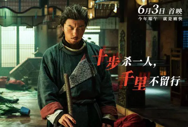 近十年最被低估的5部武侠神作，打戏一部比一部狠，你看过几部？
