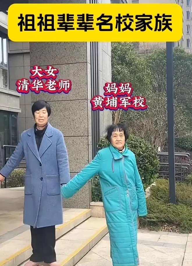 一家9口人，名校世家翻车！网友：凑一起都掏不出一本初中毕业证