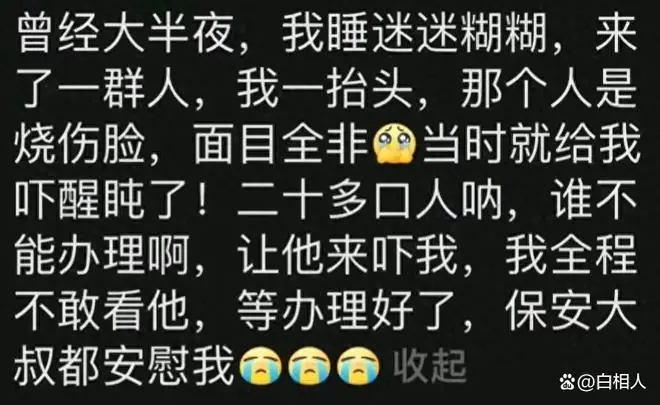 当了酒店前台才知道的秘密！瓜太多了，吃不过来了！