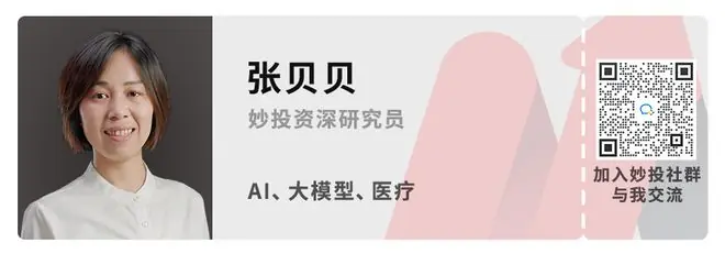 Claude Code “高危“，谁先兑现订单？