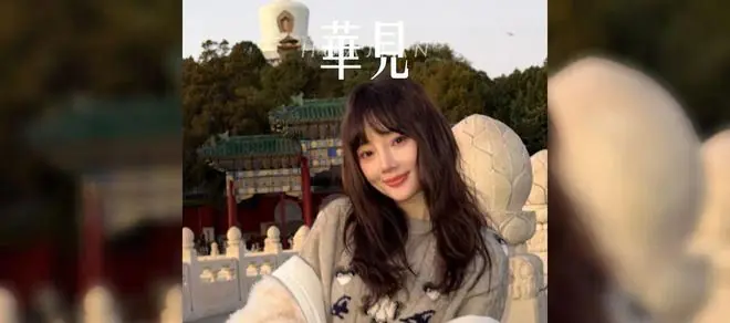 亮哥的格局大过天