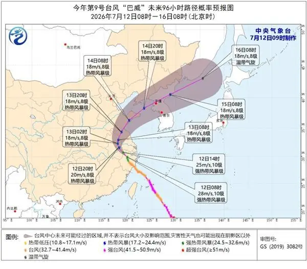 特大暴雨！“巴威”即将进入安徽，今明两天为台风雨最强时段
