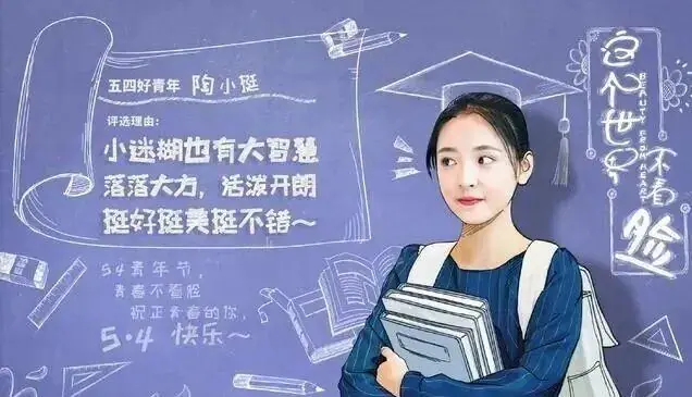 吴倩：621分考入武大，现居然成为“AI码农”！
