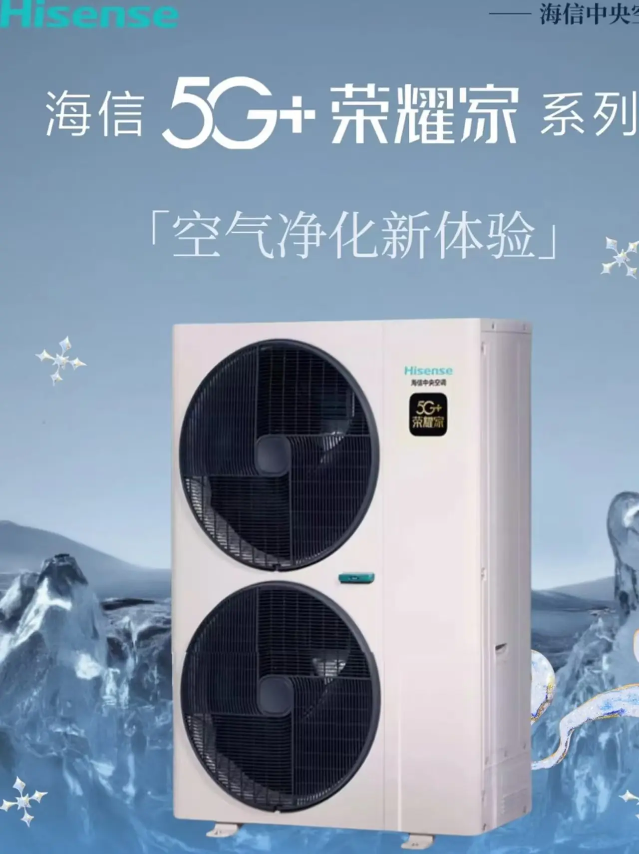 2026 中央空调推荐：从四个关键问题出发，找到最适合你的全屋空气方案