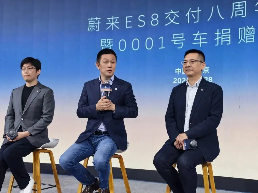 蔚来李斌为中国汽车行业打气：未来全球年销量预计将达4000万辆
