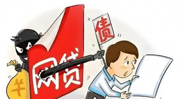 这几类网贷平台风险拉满，随时暴雷、下架、立案，有借款尽早处理