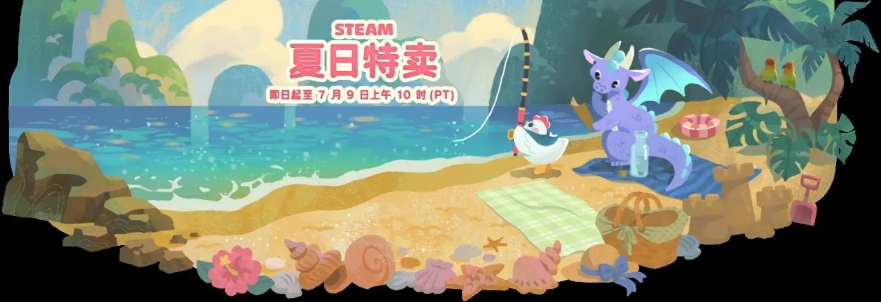 2026 Steam夏促查漏补缺！这8款游戏，闭眼入不踩雷