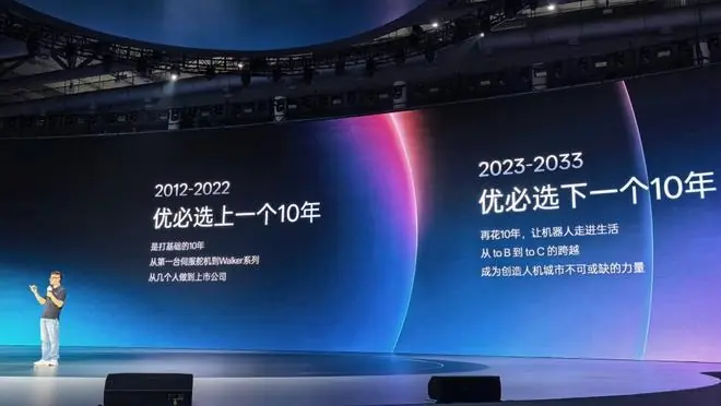 超仿生机器人首发订单破万，优必选周剑：力争年内完成交付，机器人要“两条腿走路”