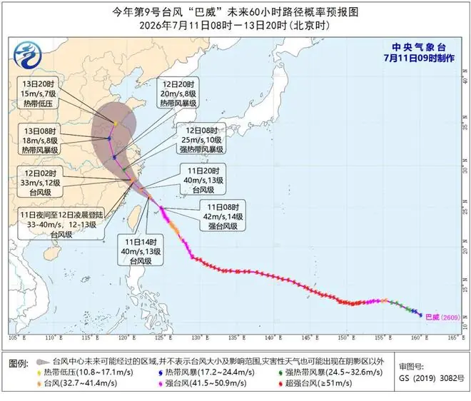 “巴威”登陆地点有变！今日午后湖北分散性强对流！12日午后，黄冈黄石咸宁暴雨大暴雨来袭！黄冈单点特大暴雨！加强防范
