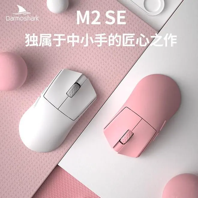 达摩鲨推出45g中小手鼠标M2 SE：PAW3950 + nRF54L15，299元