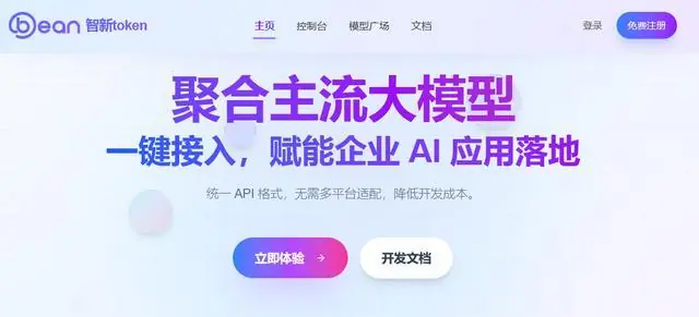聚合行业主流大模型！苏宁易购布局AI算力新基建