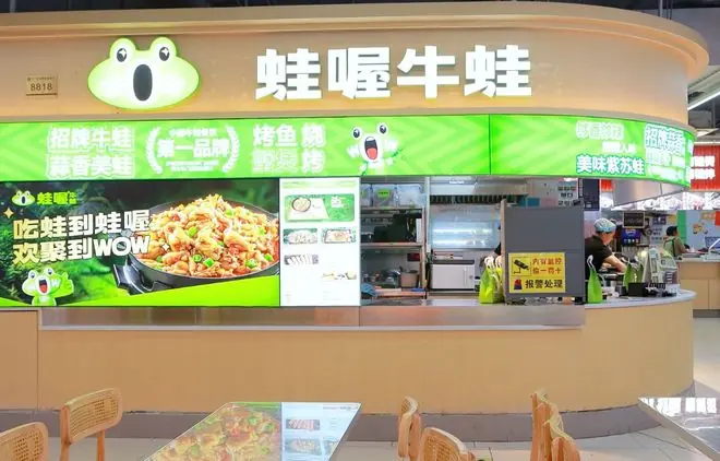 淘宝闪购助蛙喔牛蛙跑通品牌卫星店模型：单店订单翻倍，年内扩张30家